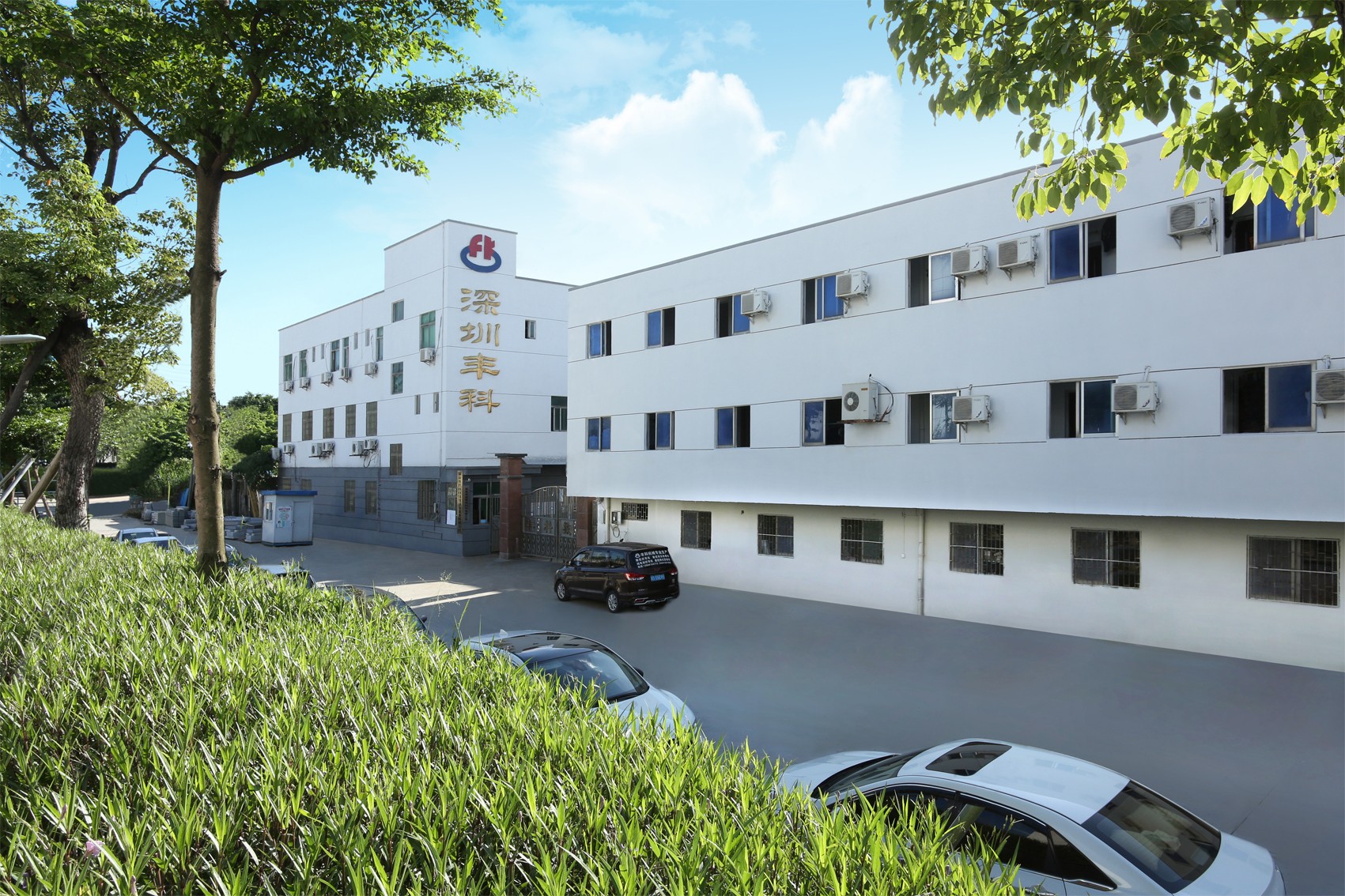 不斷優(yōu)化產(chǎn)業(yè)結(jié)構(gòu)，豐科打造“質(zhì)量服務(wù)月”致力解決客戶實(shí)際問題? 